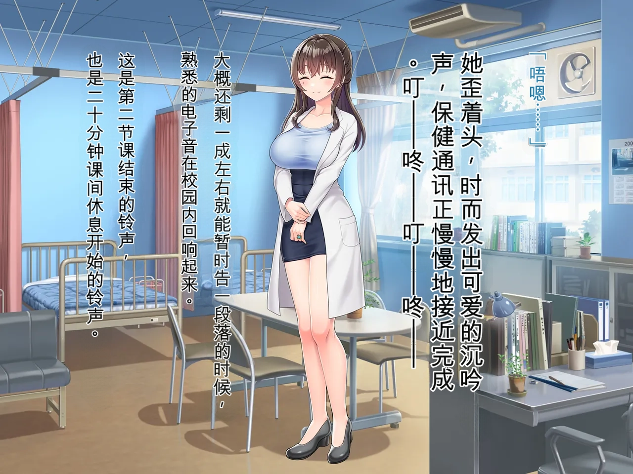 Mahou Jukujo Mei -Akuochi Henshin Takuran Sex- page 5 full