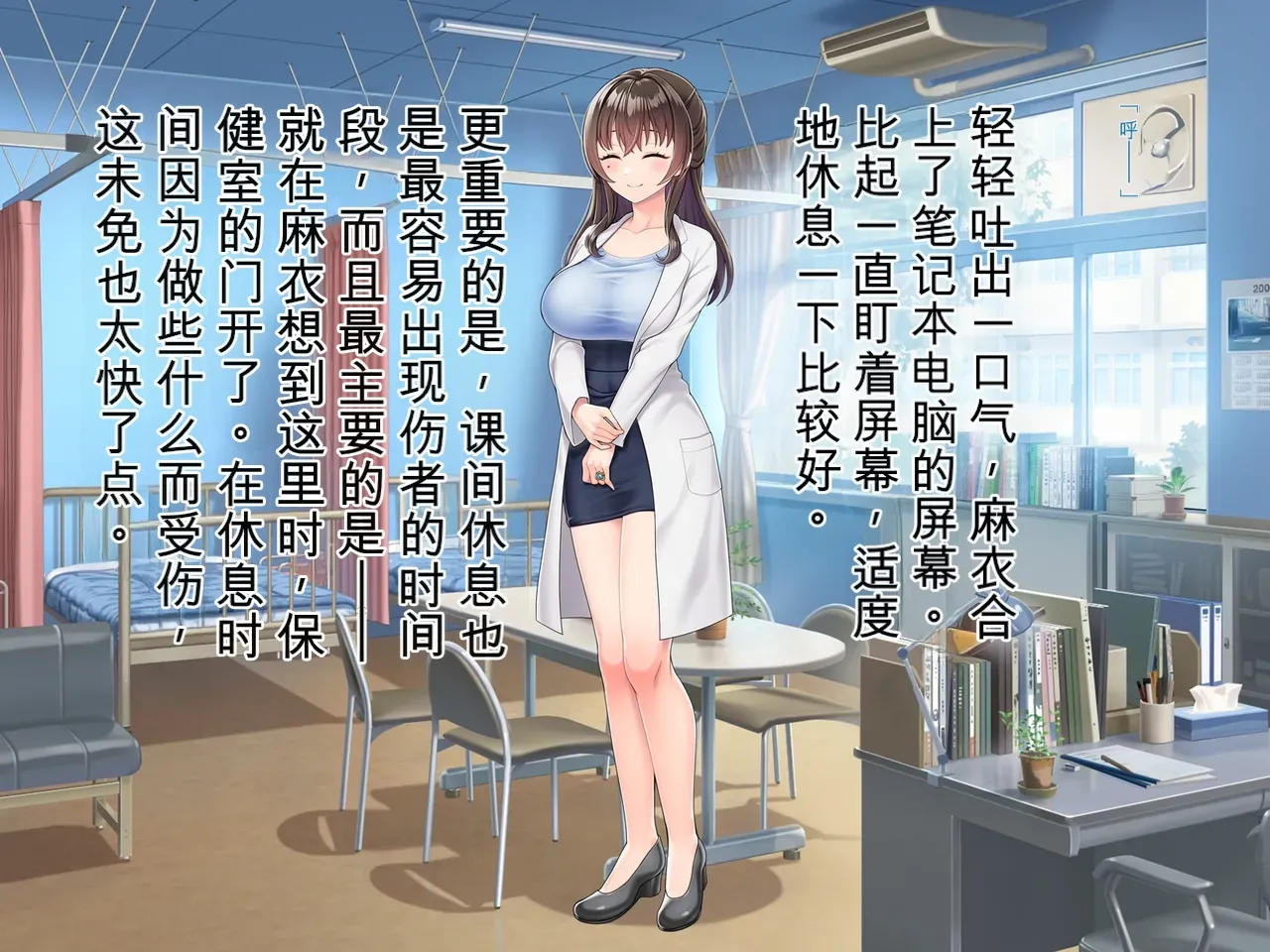 Mahou Jukujo Mei -Akuochi Henshin Takuran Sex- page 6 full