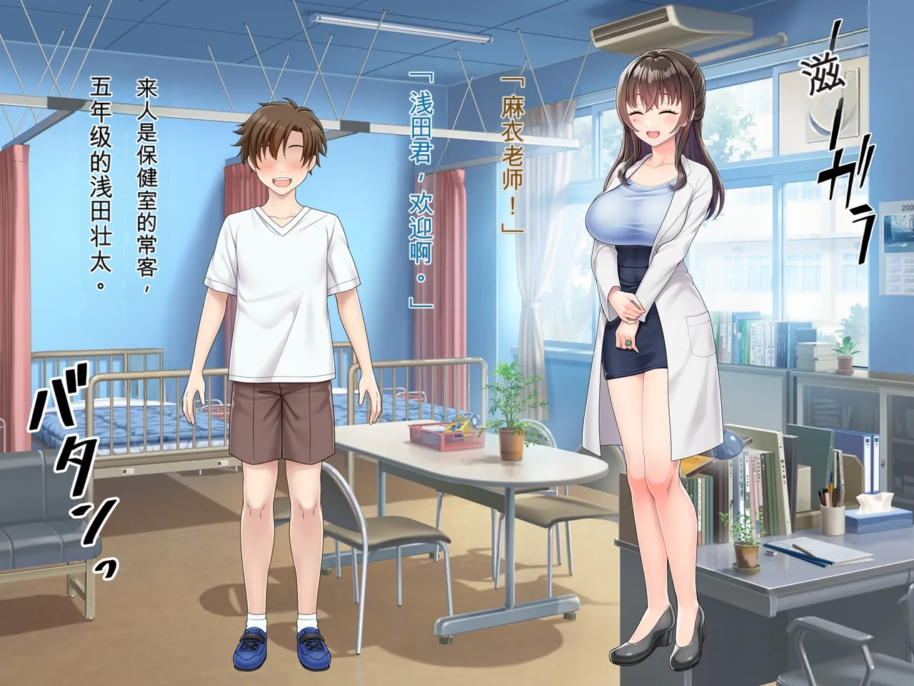 Mahou Jukujo Mei -Akuochi Henshin Takuran Sex- page 7 full