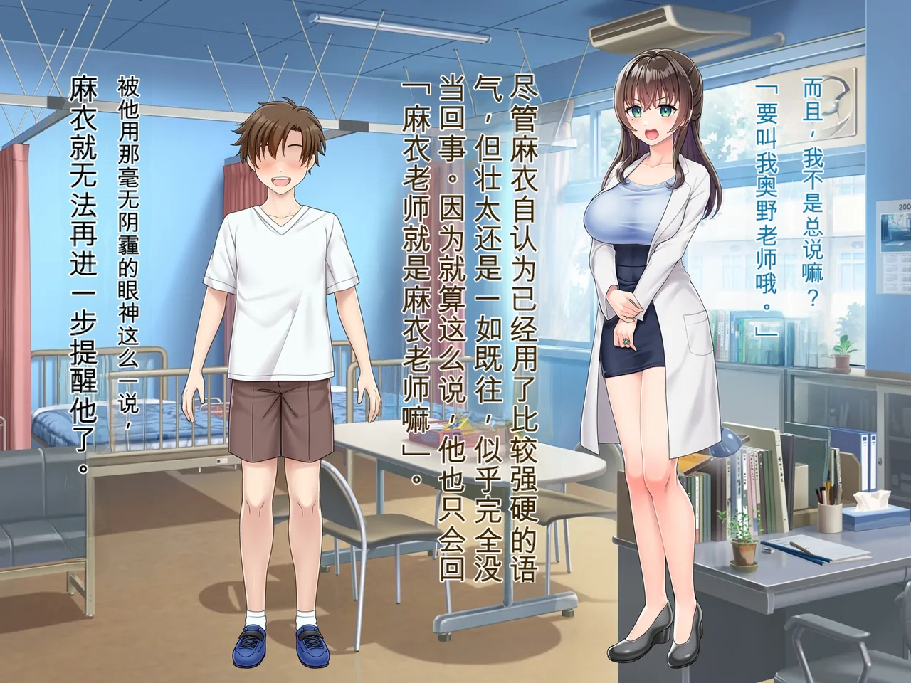 Mahou Jukujo Mei -Akuochi Henshin Takuran Sex- page 8 full