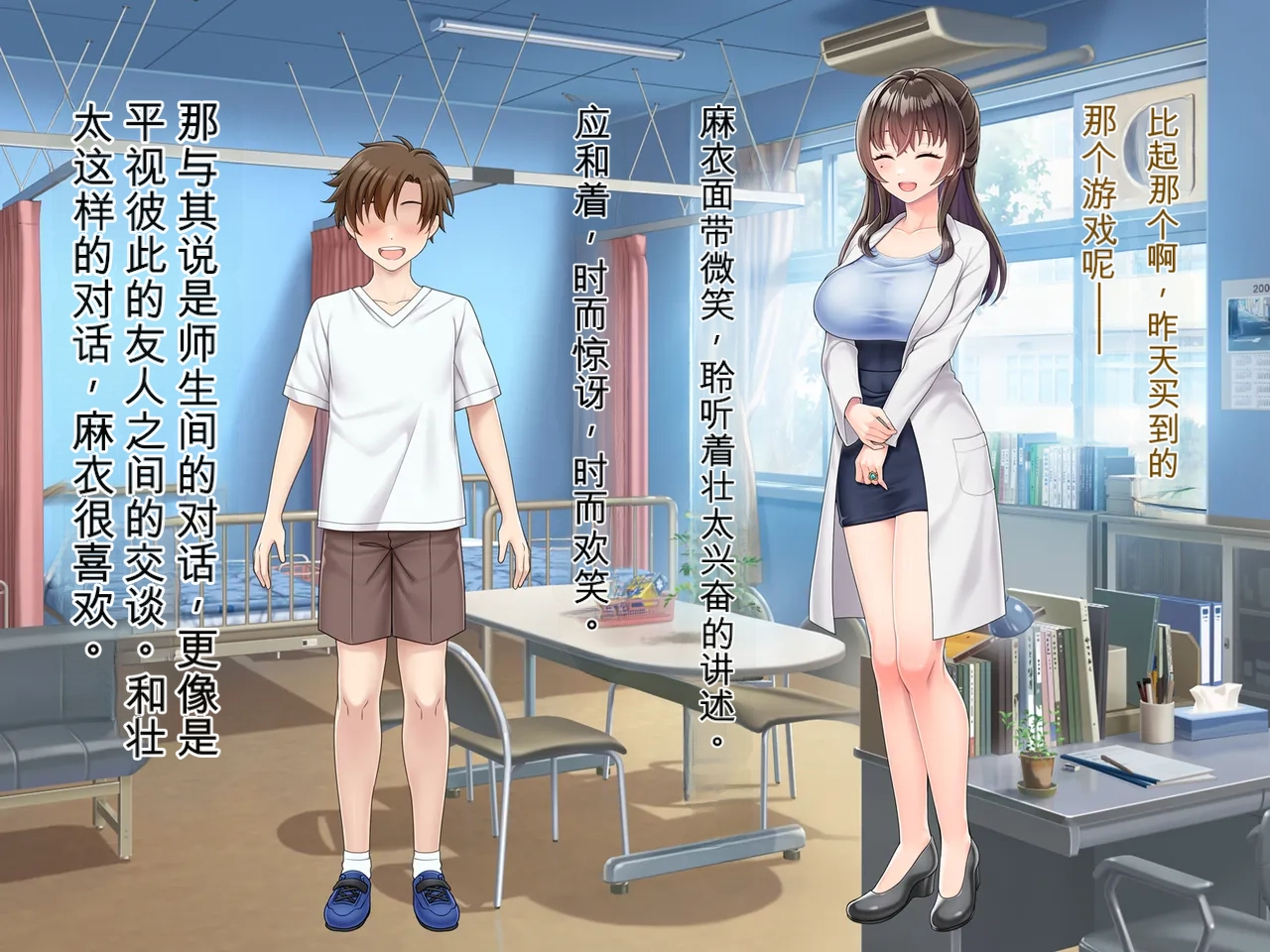 Mahou Jukujo Mei -Akuochi Henshin Takuran Sex- page 9 full