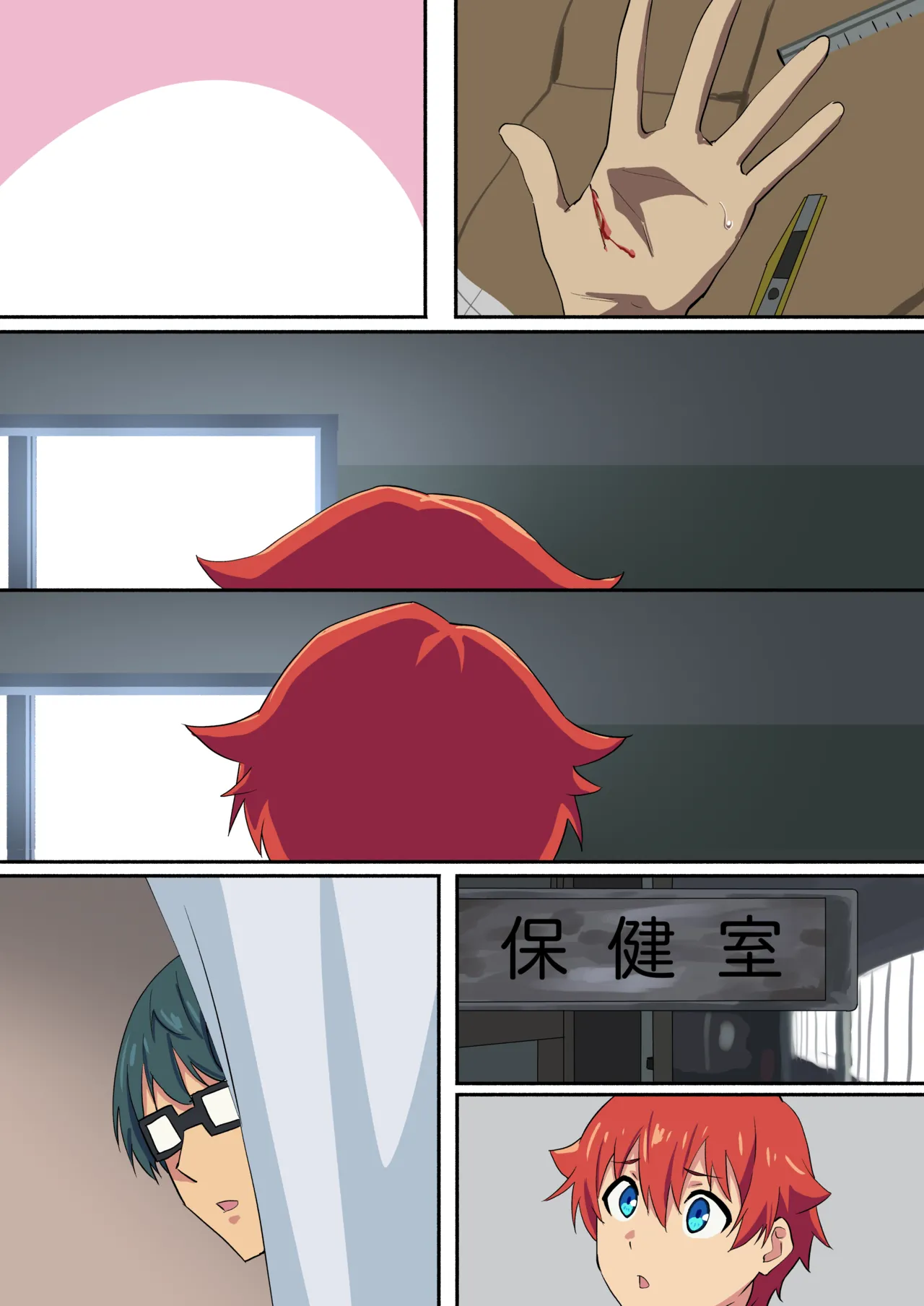 Rikka-chan page 6 full
