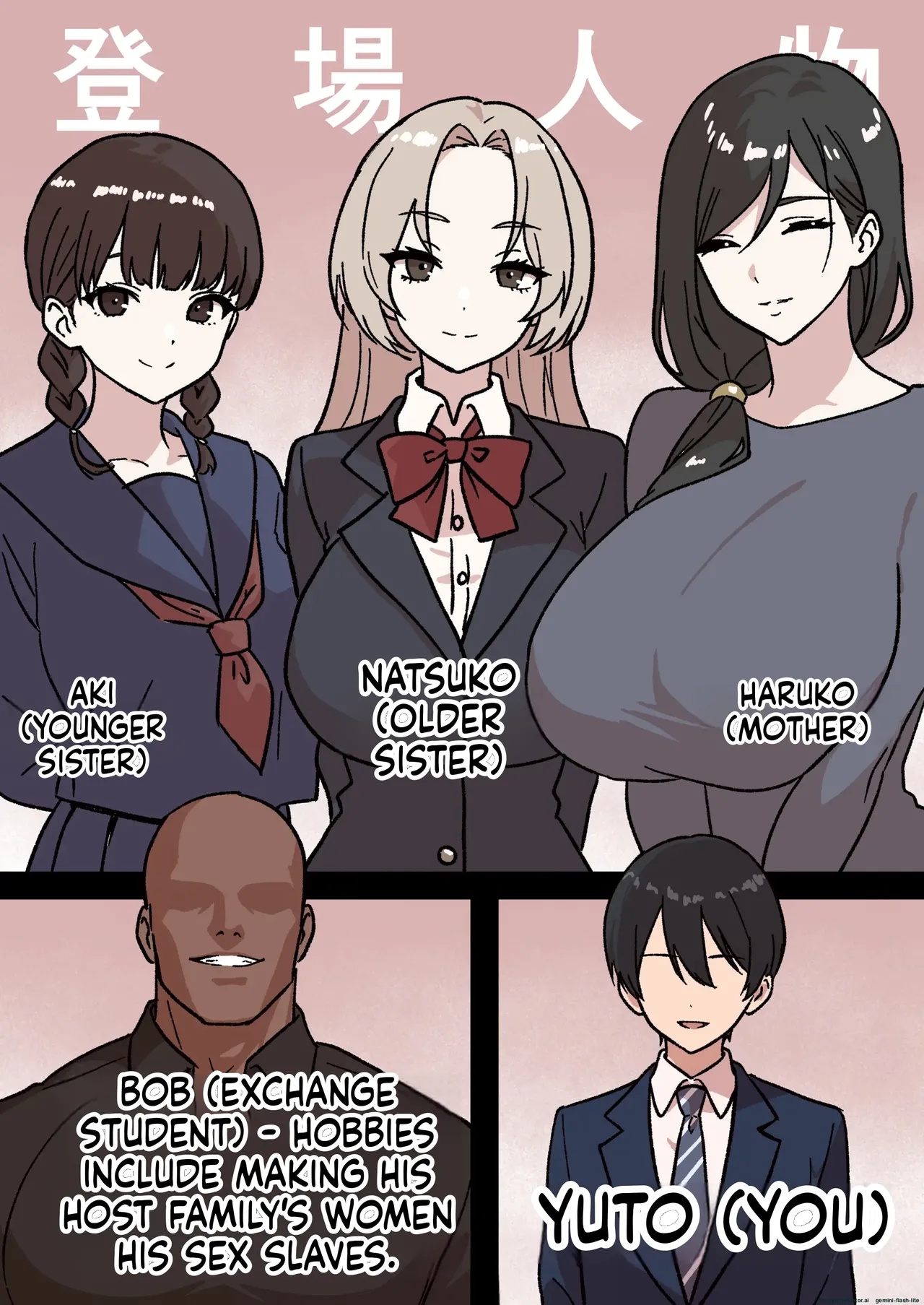 Household NTR — Everyone was sleeping together except me 1-4 page 2 full