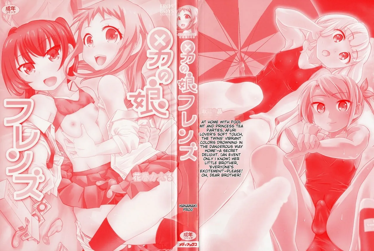 Otokonoko Friends page 3 full