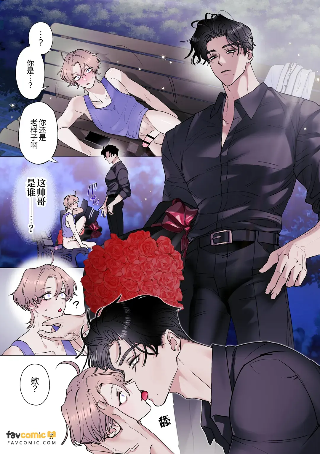 生日当天被巨根精力绝伦帅哥猛干直到昏厥的故事 - 全集 page 4 full