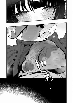 [Misaki (Okurahokori)] Mei Oji Complex. ~Mei ni Seiheki Abakarete Sunao ni Naru made Semerarechau Hanashi~ [English] [DNTA] — page 16