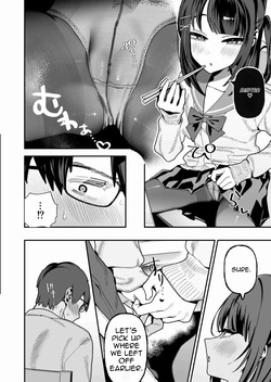 [Misaki (Okurahokori)] Mei Oji Complex. ~Mei ni Seiheki Abakarete Sunao ni Naru made Semerarechau Hanashi~ [English] [DNTA] — page 19