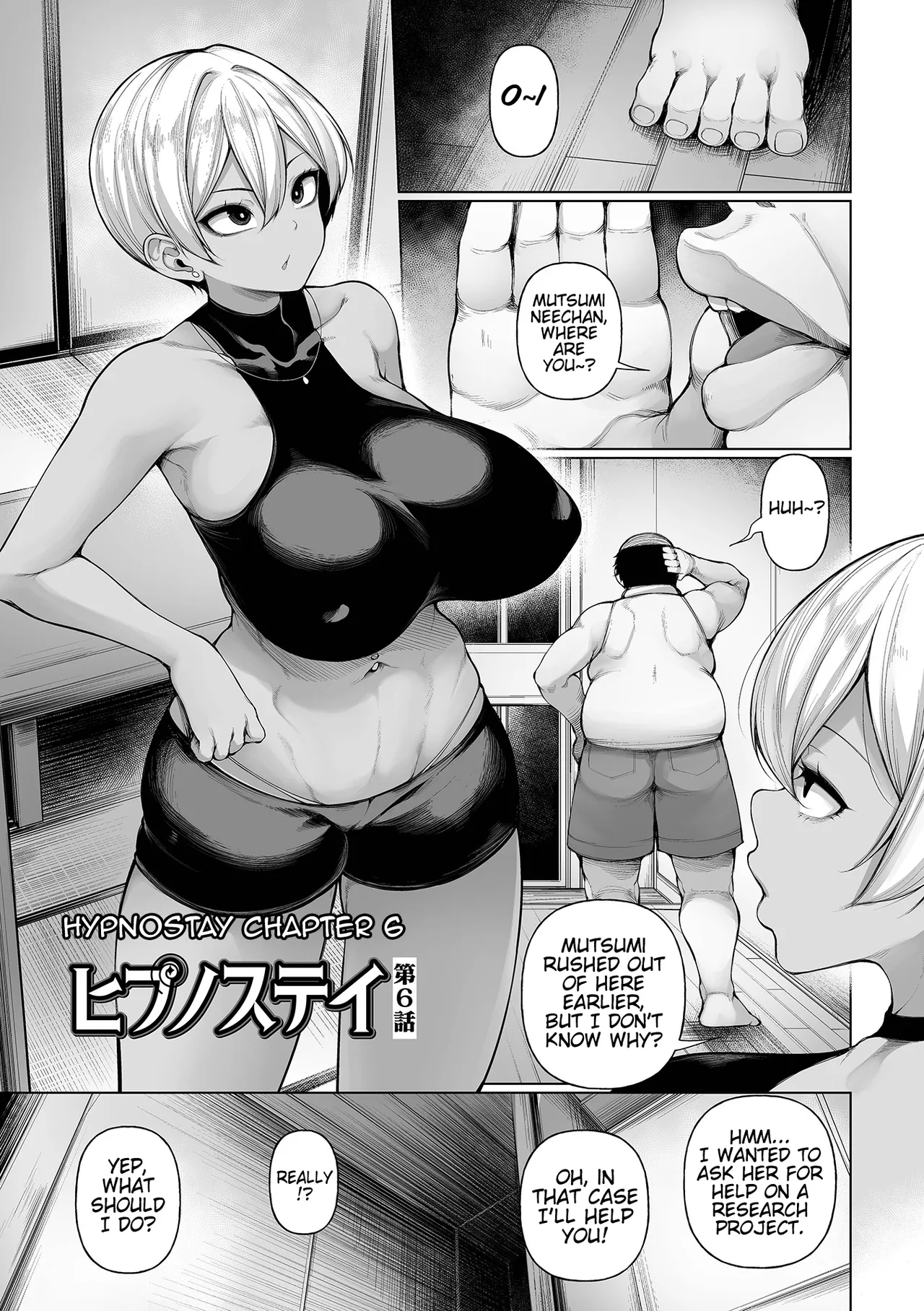 Hypnostay 1 Chapter 6 page 1 full