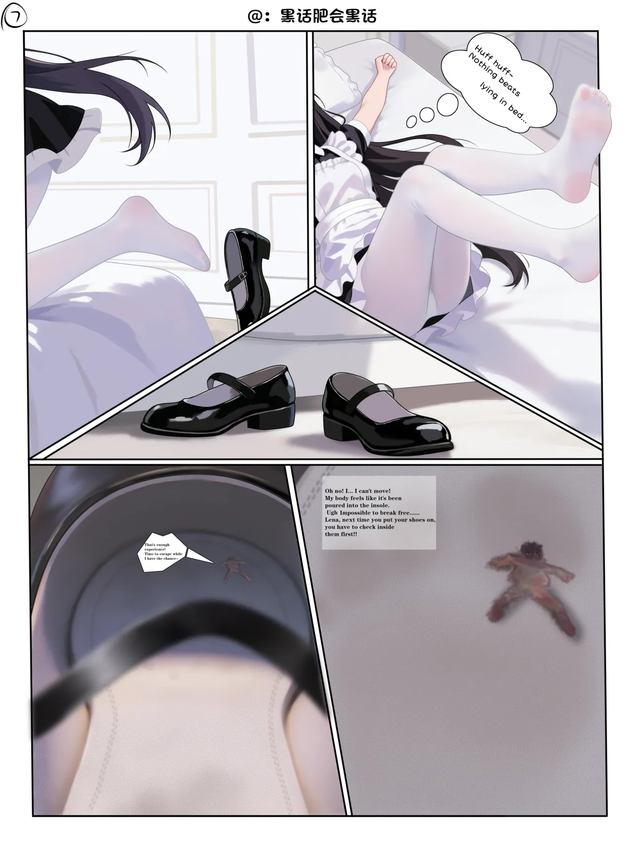 A Unconsciously Maid Wearing Her Shoe page 7 full