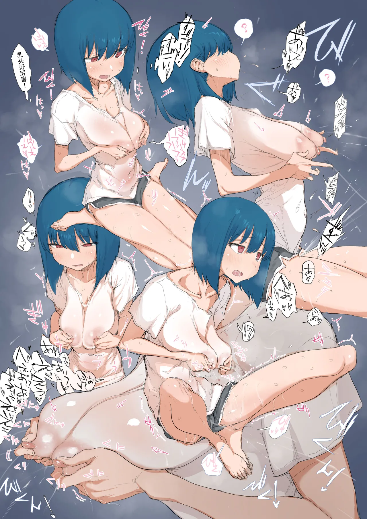 おなぼん。3 page 10 full