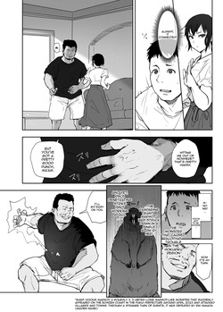 [Arakureta Monotachi (Arakure)] Jimoto no Yabai Senpai VS Boku no Tsuma /  The Problematic Senpai From My Hometown VS My Wife  [Digital]  [English] {Doujins.com} — page 11