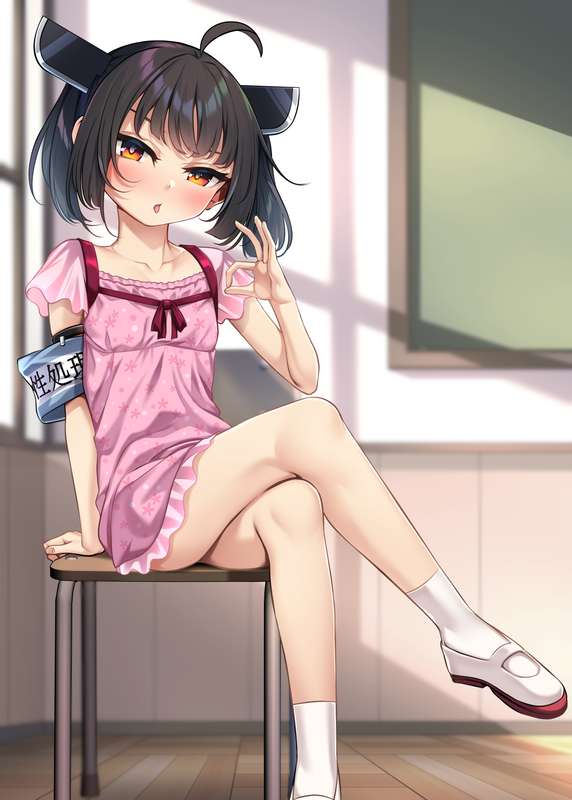 Kiritan is in charge of sexual relief all day long page 1 full