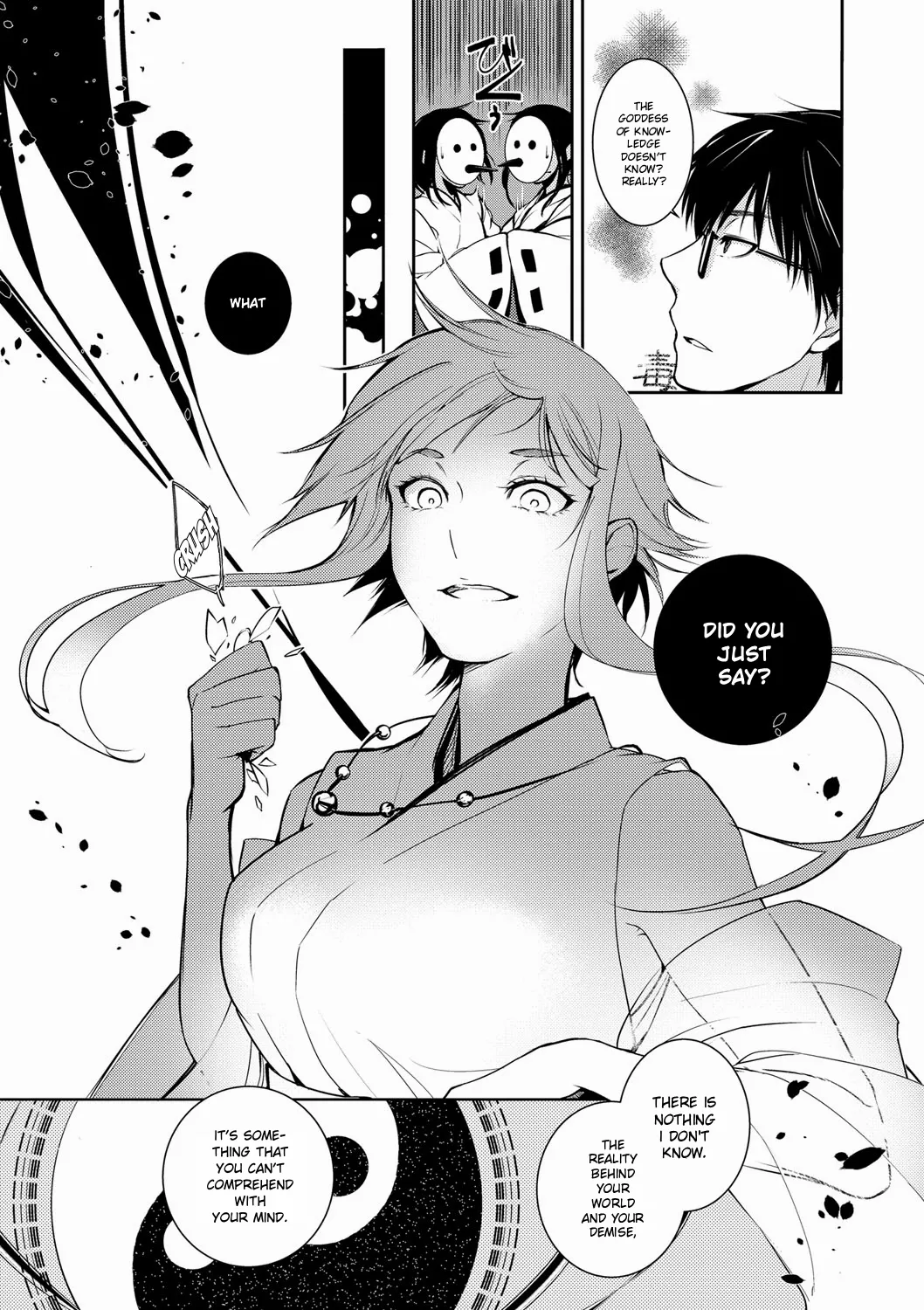 Hirasaka Lament | Underworld Lament page 10 full