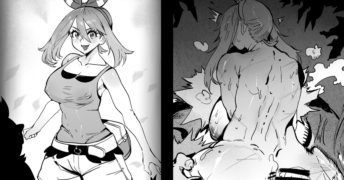 《野外遭遇》 page 1 full