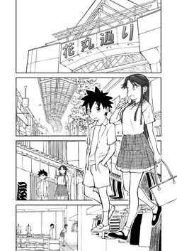【Nankite Gaiden 】Tae Hikarigaoka's Ordinary Everyday Life 『Zen』 — page 19