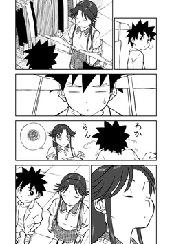 【Nankite Gaiden 】Tae Hikarigaoka's Ordinary Everyday Life 『Zen』 — page 20