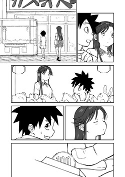 【Nankite Gaiden 】Tae Hikarigaoka's Ordinary Everyday Life 『Zen』 — page 21