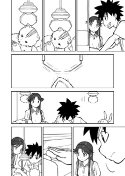 【Nankite Gaiden 】Tae Hikarigaoka's Ordinary Everyday Life 『Zen』 — page 22