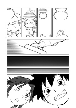 【Nankite Gaiden 】Tae Hikarigaoka's Ordinary Everyday Life 『Zen』 — page 23