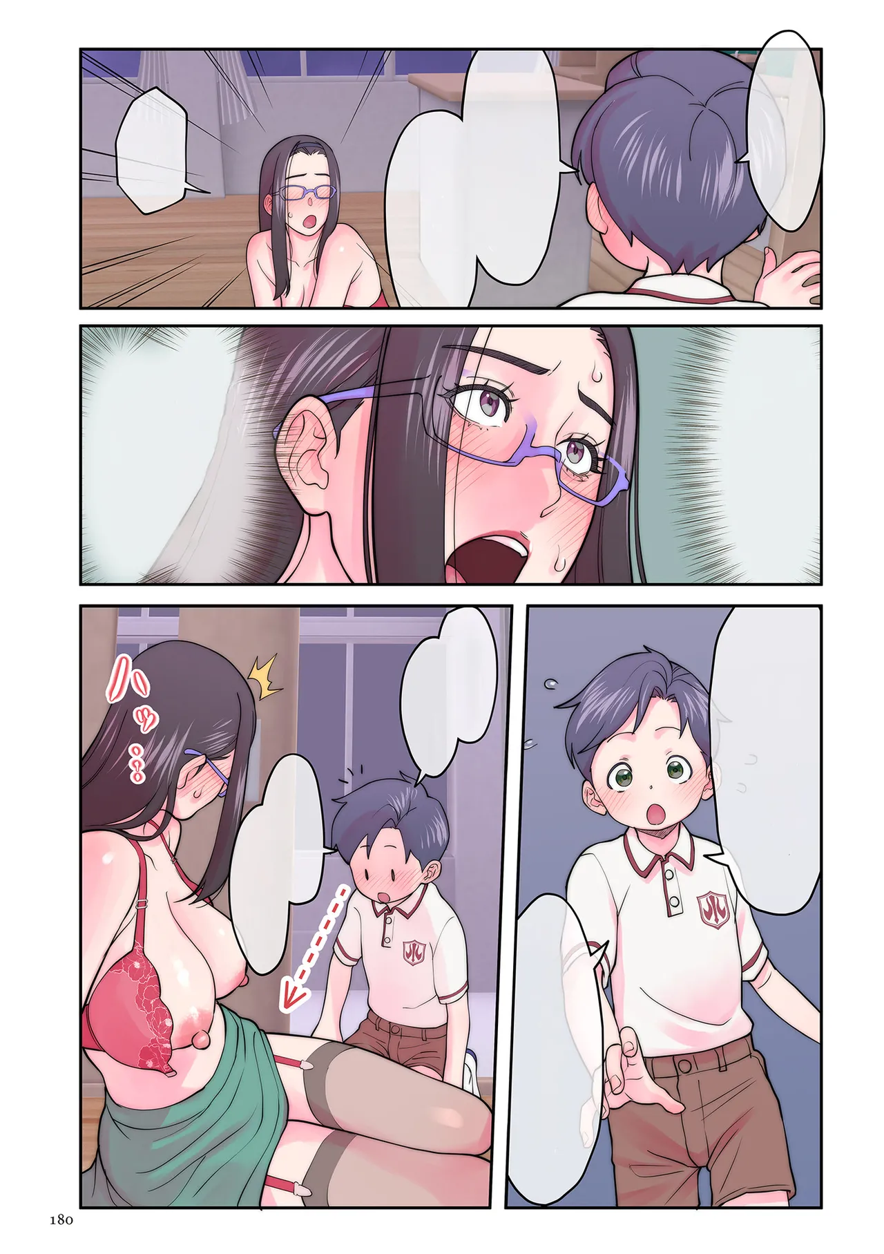たてぶえのじかん page 6 full
