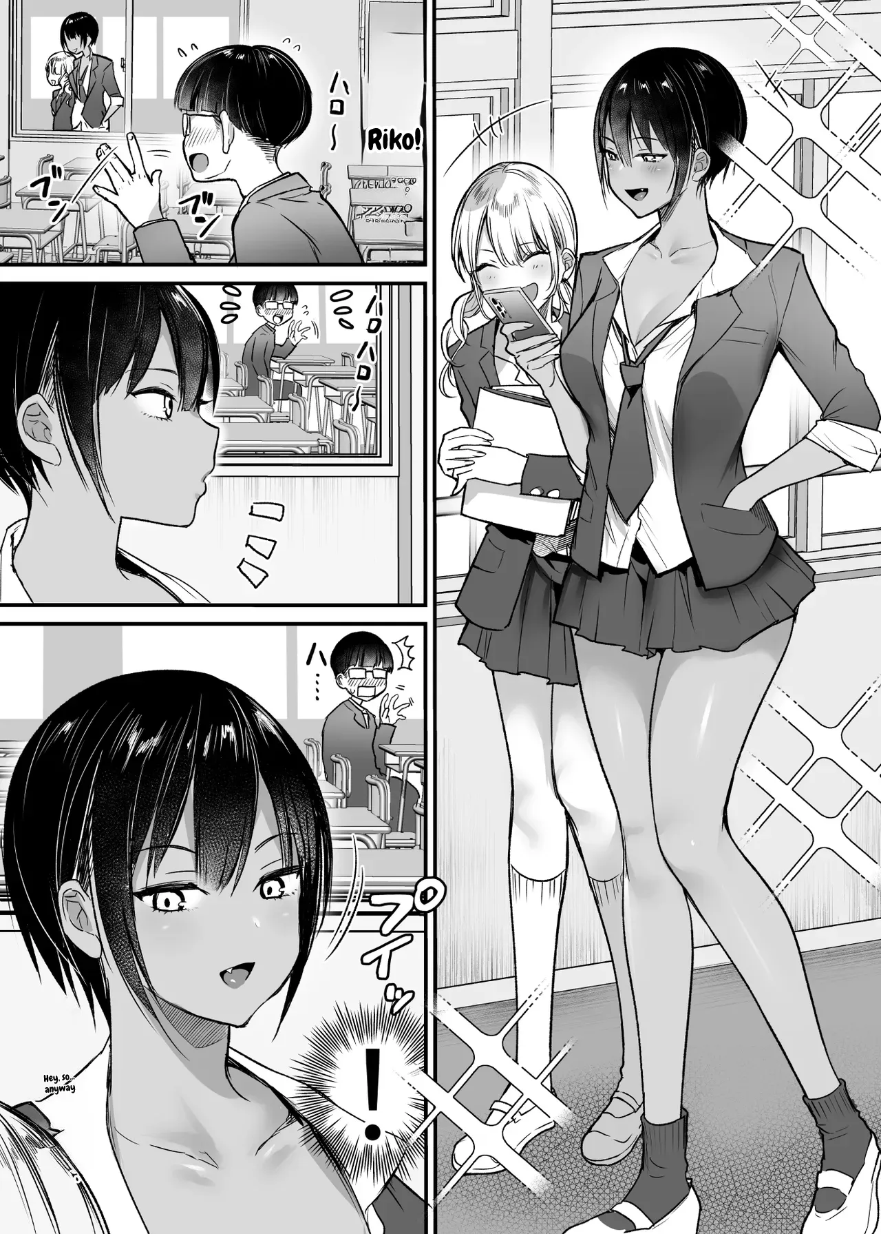 The Tall, Tomboyish Childhood Friend Wants to Be Cuddled 2 page 4 full