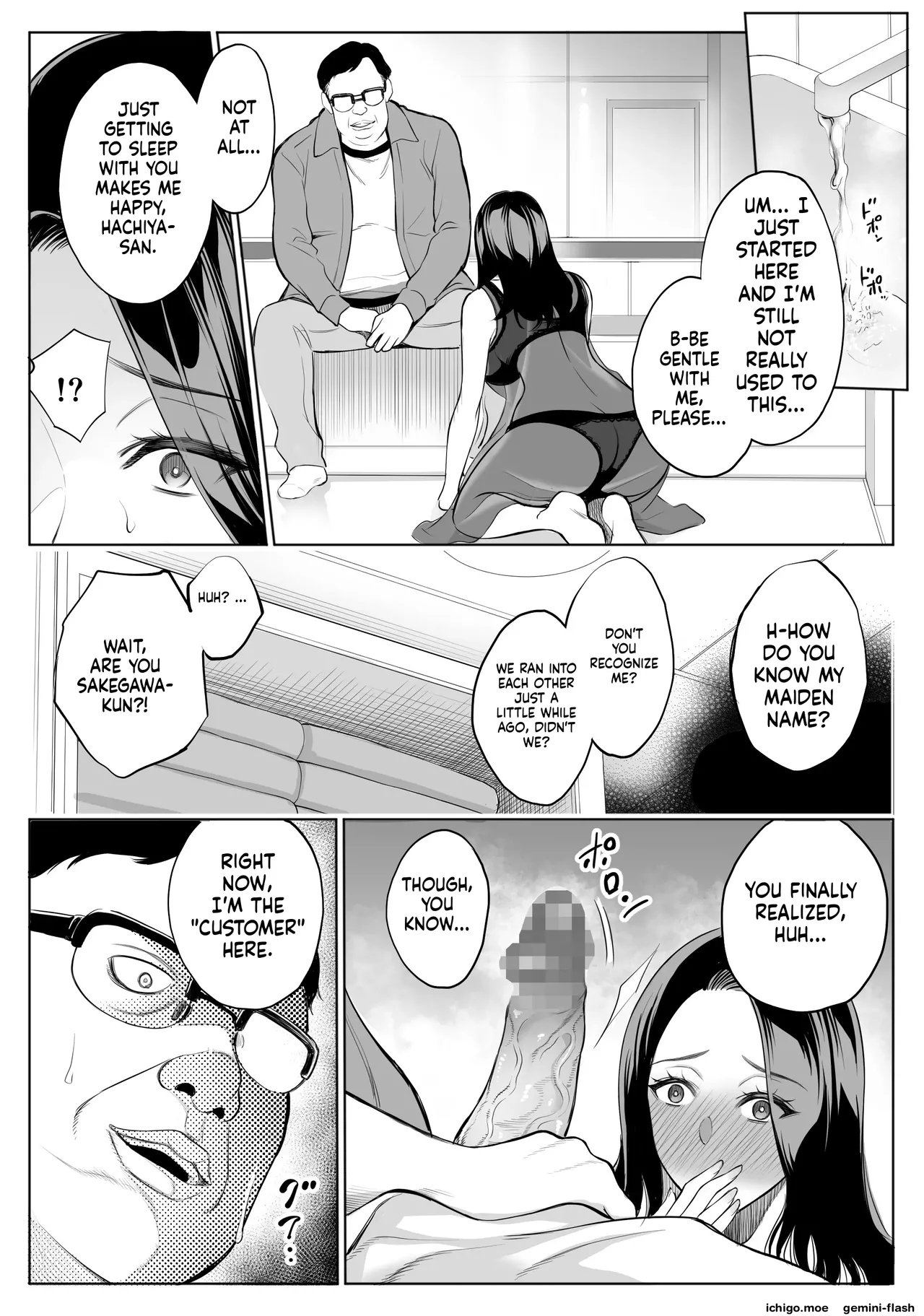 oyako NTR fuuzoku | mother & daughter NTR prostitutes - MTL page 6 full