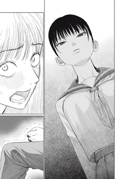 [NOU SHUN] Everyone's Kissing Club - Chapter 1-31 (English) — page 17