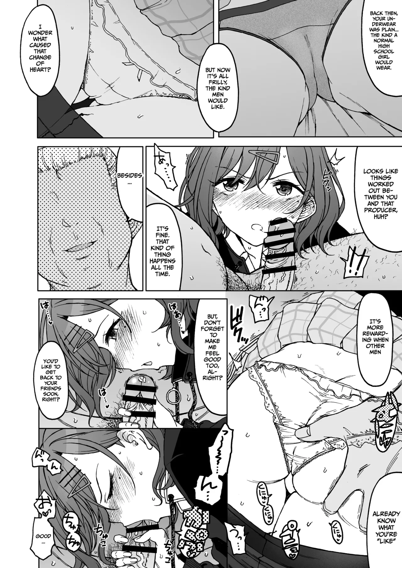 REMIND ME & Beautiful Days Without You page 5 full