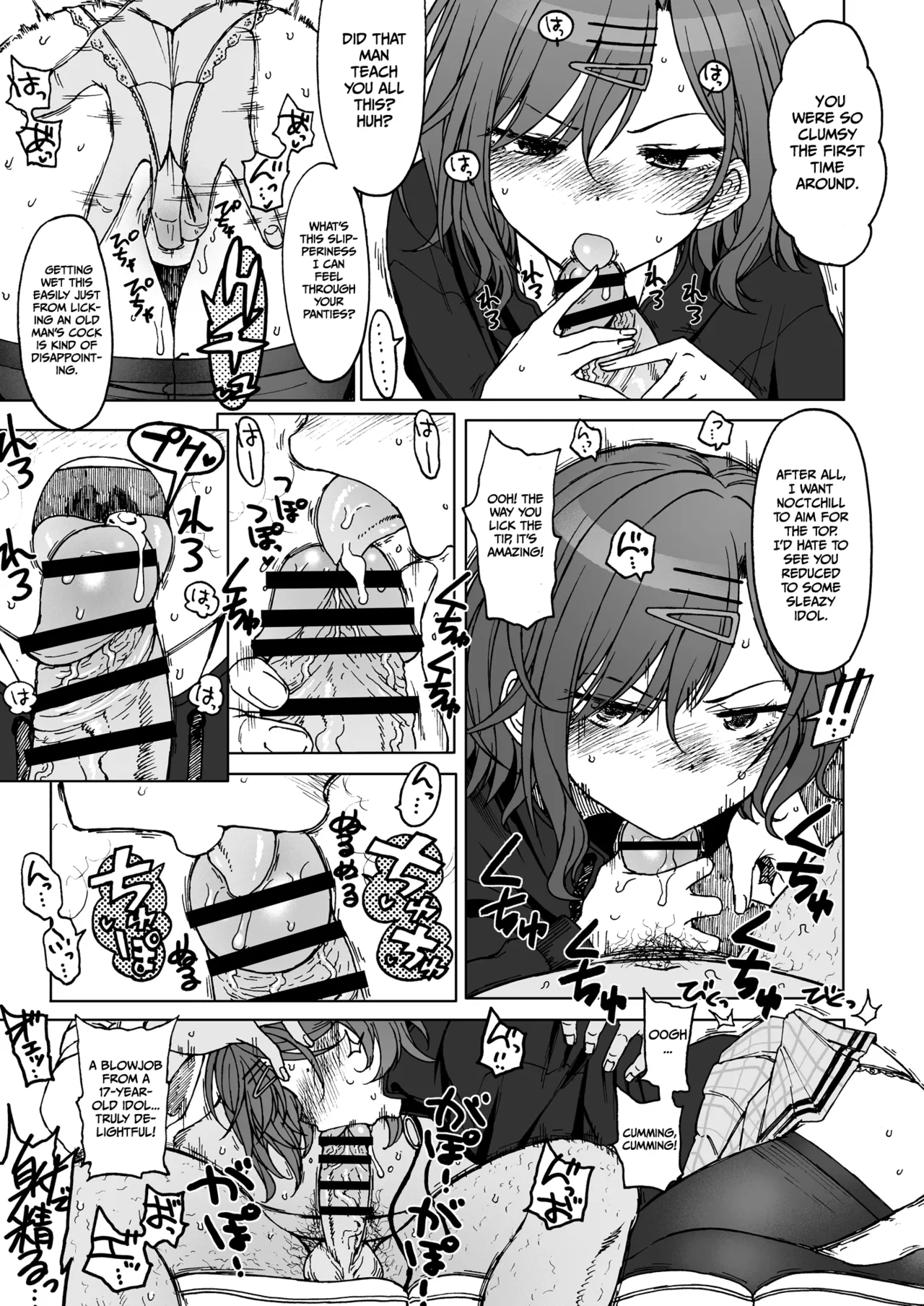 REMIND ME & Beautiful Days Without You page 6 full