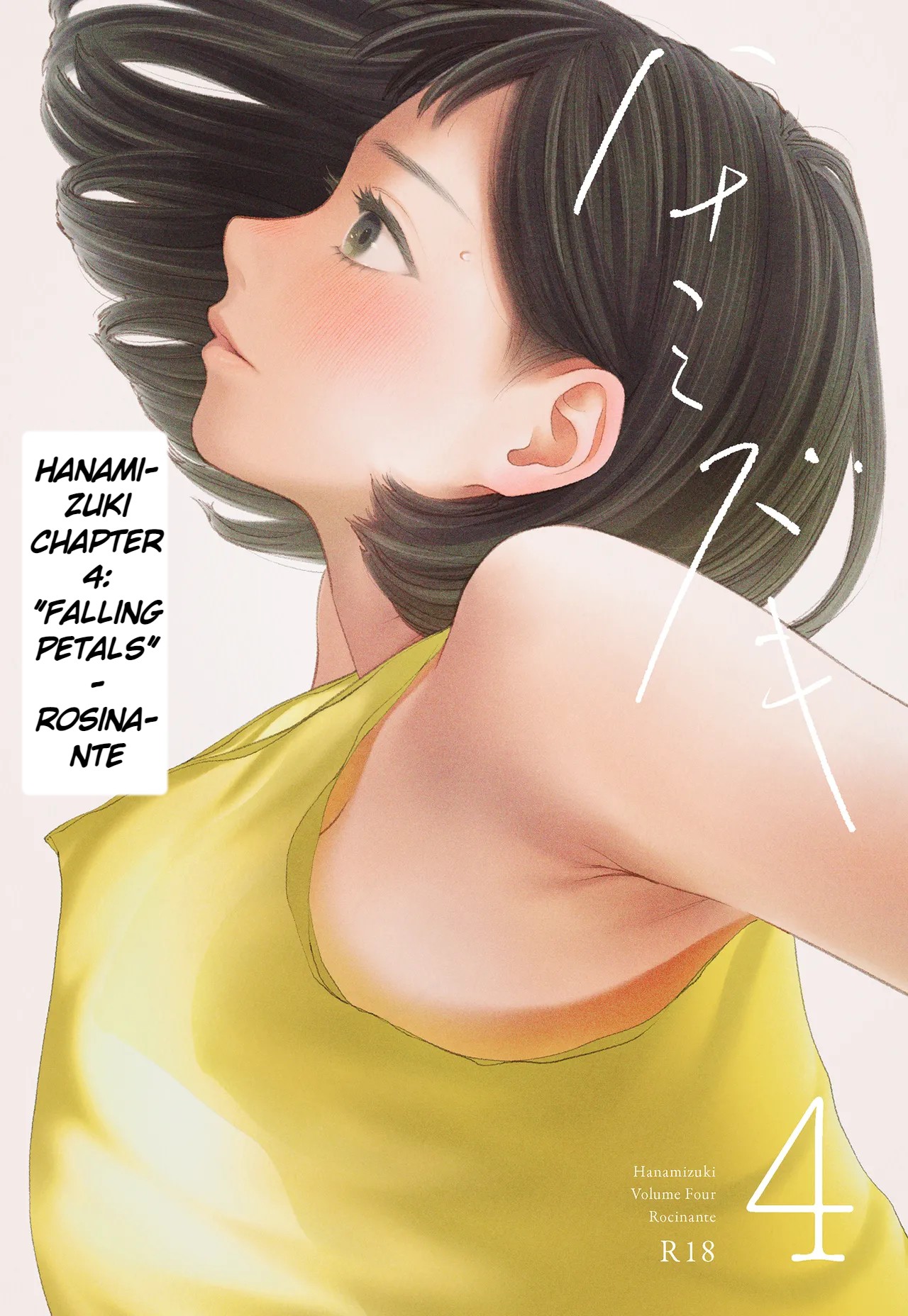 Hanamizuki Vol.4 page 1 full