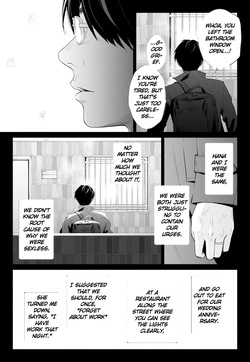 [Rocinante] Hanamizuki Vol.4 [Rakka] [English] [MTL] — page 11