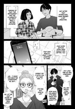 [Rocinante] Hanamizuki Vol.4 [Rakka] [English] [MTL] — page 12