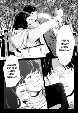 [Rocinante] Hanamizuki Vol.4 [Rakka] [English] [MTL] — page 13