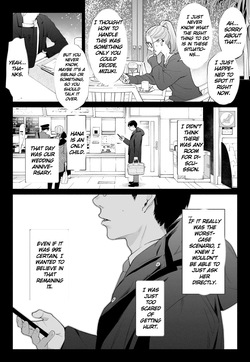 [Rocinante] Hanamizuki Vol.4 [Rakka] [English] [MTL] — page 14