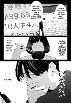 [Rocinante] Hanamizuki Vol.4 [Rakka] [English] [MTL] — page 15