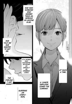 [Rocinante] Hanamizuki Vol.4 [Rakka] [English] [MTL] — page 16