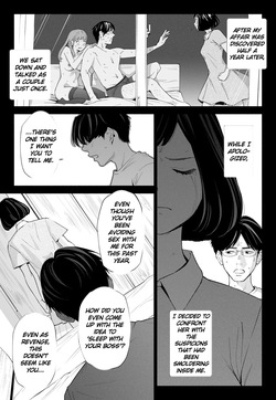 [Rocinante] Hanamizuki Vol.4 [Rakka] [English] [MTL] — page 18