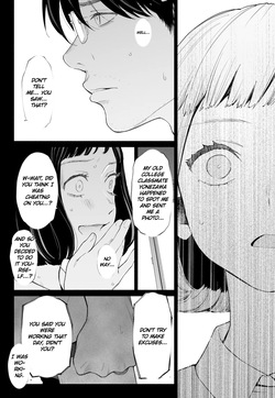 [Rocinante] Hanamizuki Vol.4 [Rakka] [English] [MTL] — page 20
