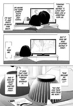 [Rocinante] Hanamizuki Vol.4 [Rakka] [English] [MTL] — page 23
