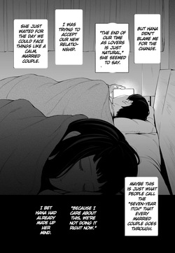 [Rocinante] Hanamizuki Vol.4 [Rakka] [English] [MTL] — page 24