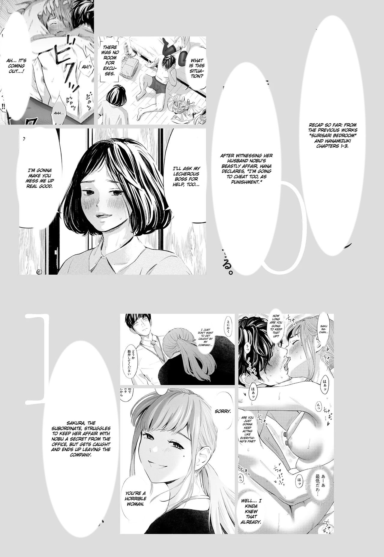 Hanamizuki Vol.4 page 4 full