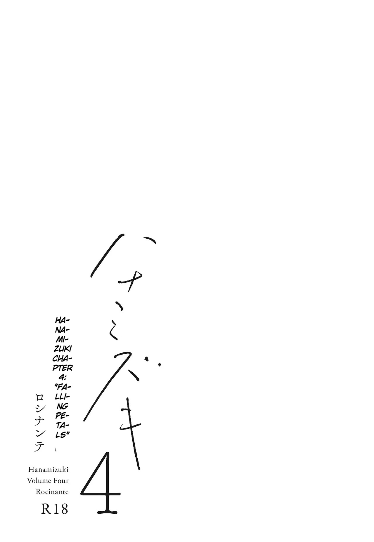 Hanamizuki Vol.4 page 6 full
