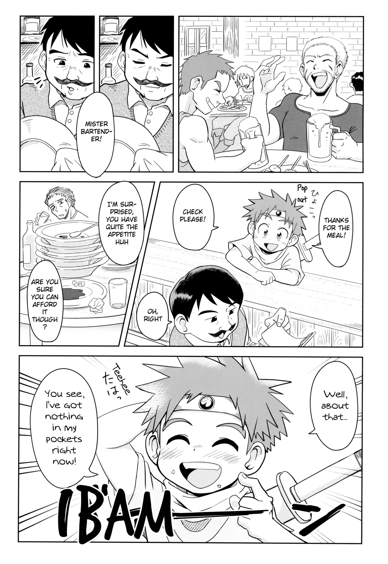 A Custom at a certain Dungeon City page 4 full