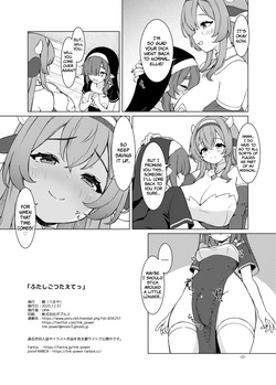 [Umaya (UMA)] Futa Shigo Tsutaete | Futa Dick Bonding [English] [The People With No Name] [Digital] — page 21