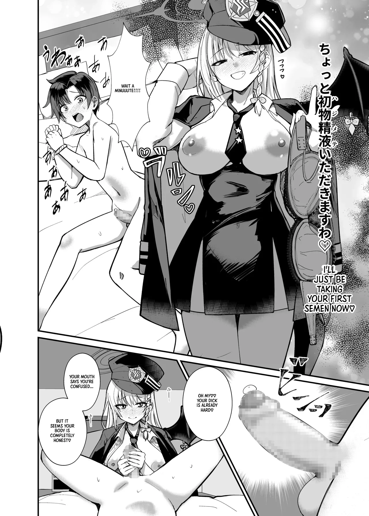Sensei, Chotto Hajimete Itadakimasu wa. | Sensei, I'd like to have a taste of your semen page 3 full