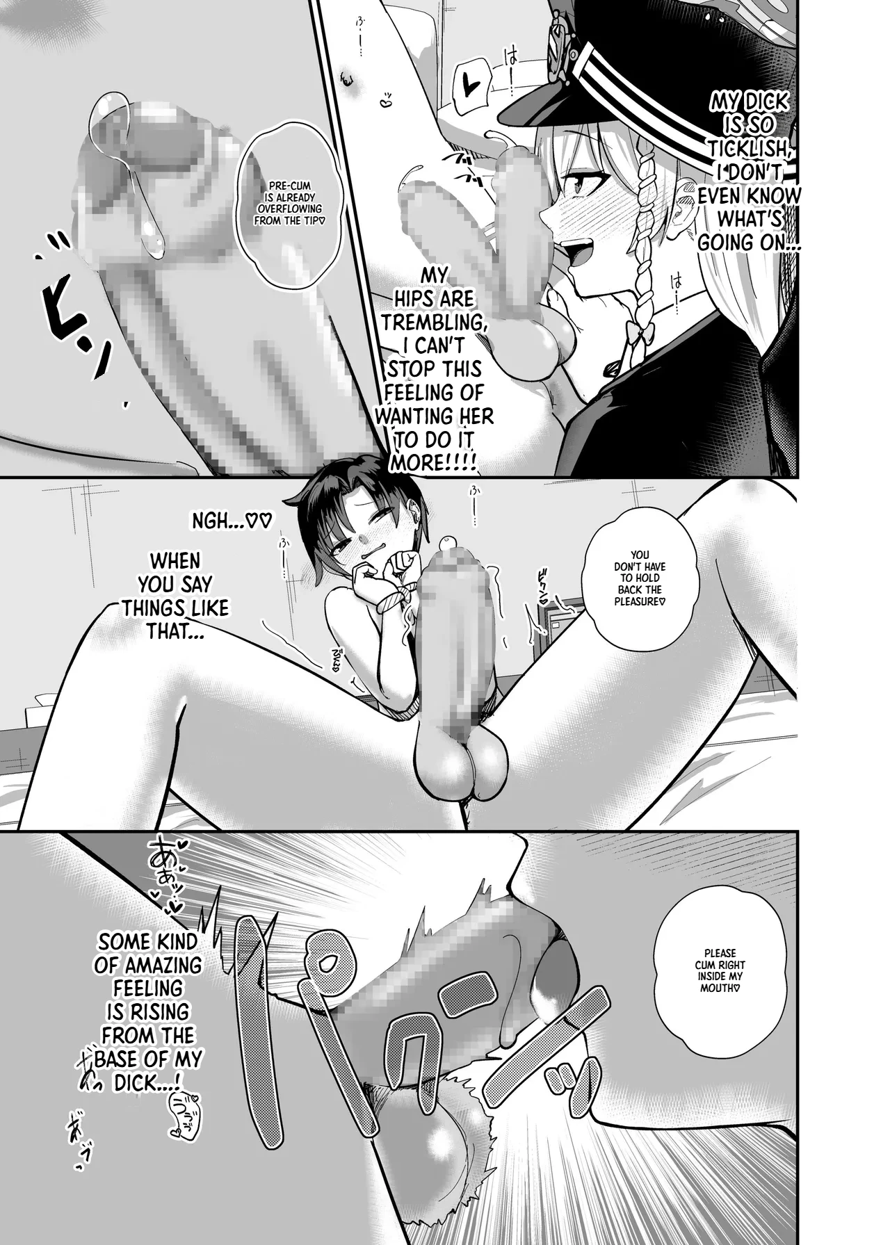 Sensei, Chotto Hajimete Itadakimasu wa. | Sensei, I'd like to have a taste of your semen page 6 full