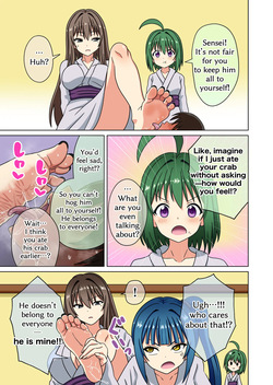 [Mitari Gakuen (Nush)] Mitari no Sono Ep. 226-281 (Vol. 18-21) [English] — page 12