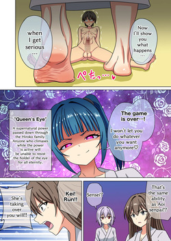 [Mitari Gakuen (Nush)] Mitari no Sono Ep. 226-281 (Vol. 18-21) [English] — page 13