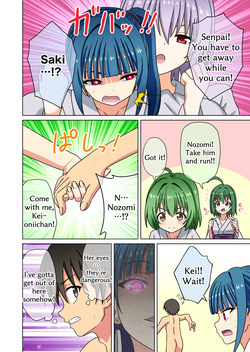 [Mitari Gakuen (Nush)] Mitari no Sono Ep. 226-281 (Vol. 18-21) [English] — page 15