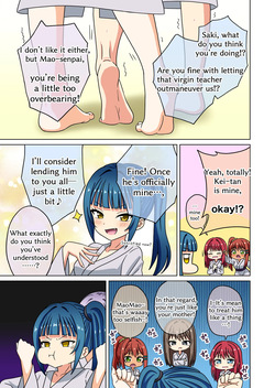 [Mitari Gakuen (Nush)] Mitari no Sono Ep. 226-281 (Vol. 18-21) [English] — page 16